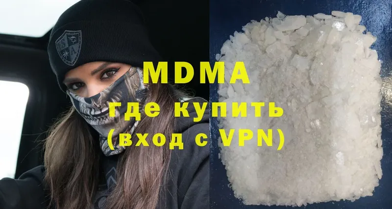 MDMA VHQ  Мурманск 