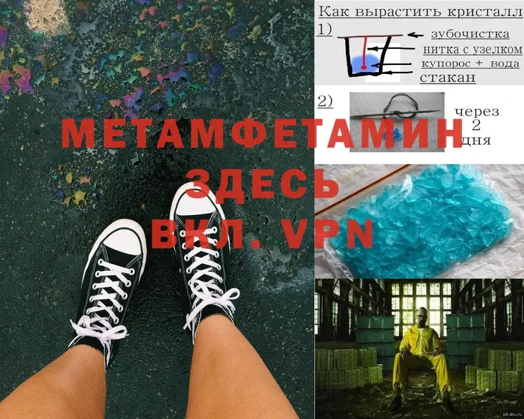 Метамфетамин Декстрометамфетамин 99.9%  Мурманск 